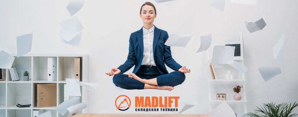 Company Madlift Company Madlift